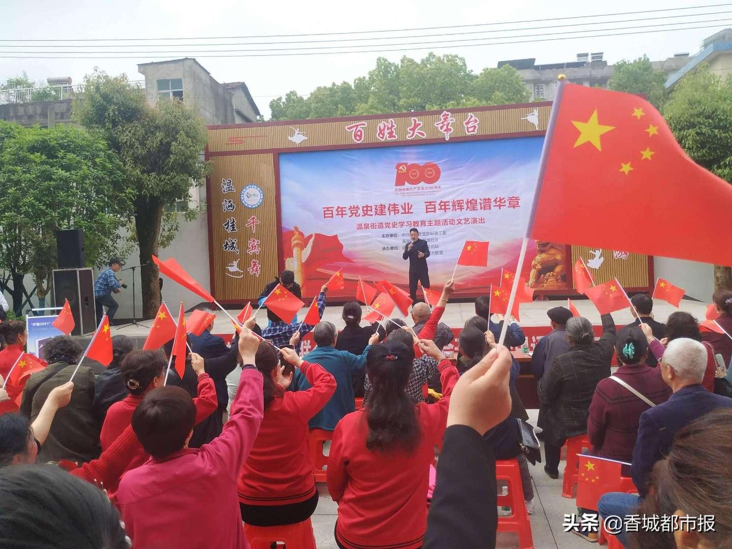 我在新蒲定居啦!